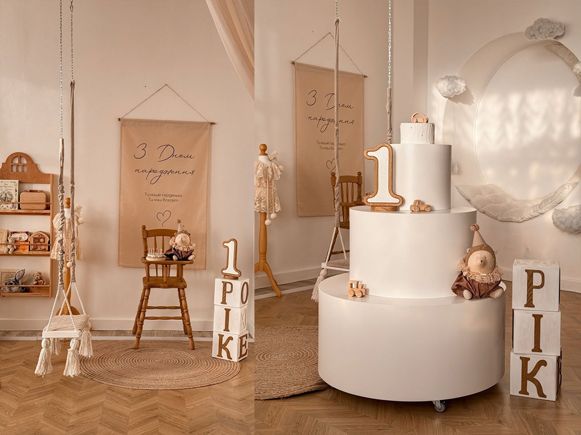 fotostudiya-kyiv-dlya-simeynoyi-fotosesiyi-bole (5).jpg