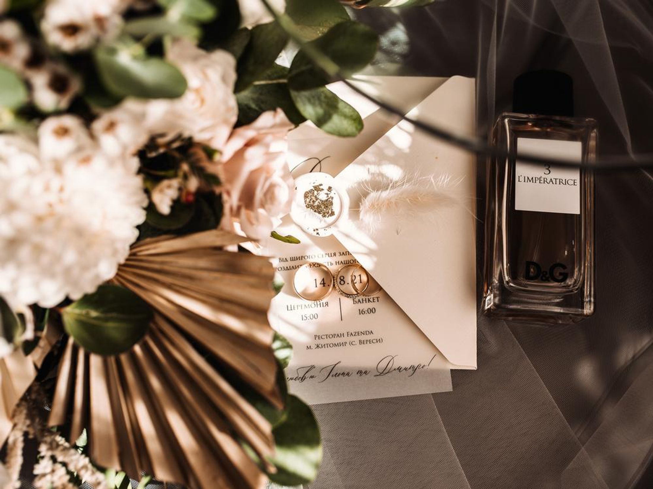 Ілона та Діма