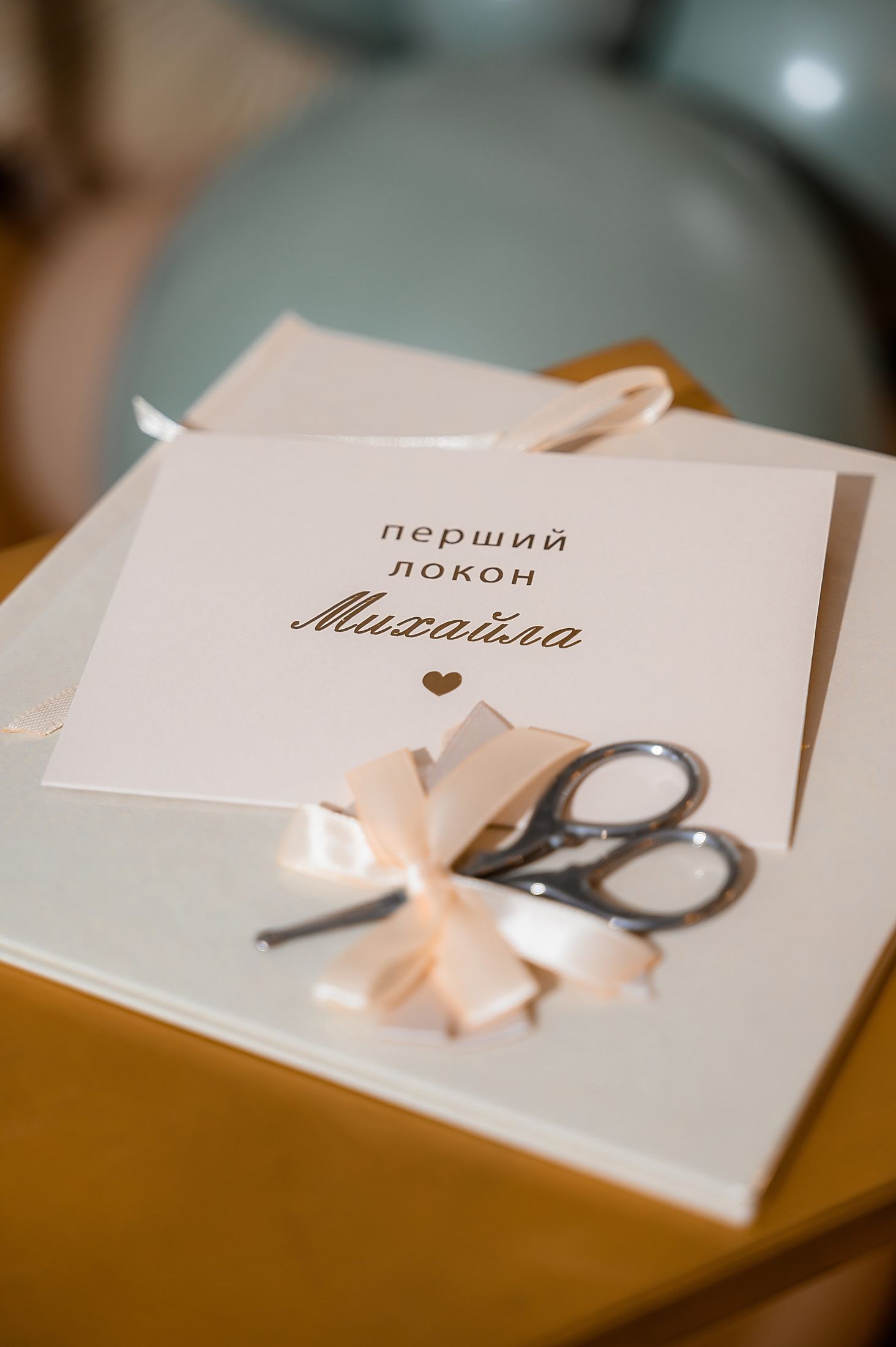 Михайлику 1 рік