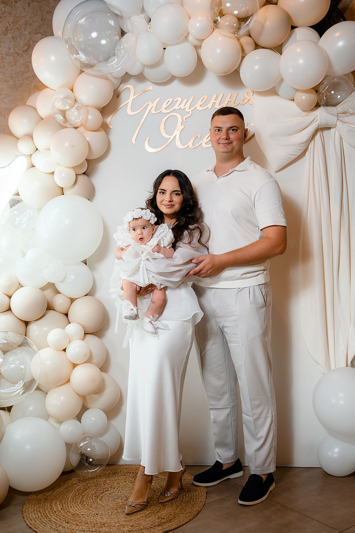 Хрещення. Ресторан