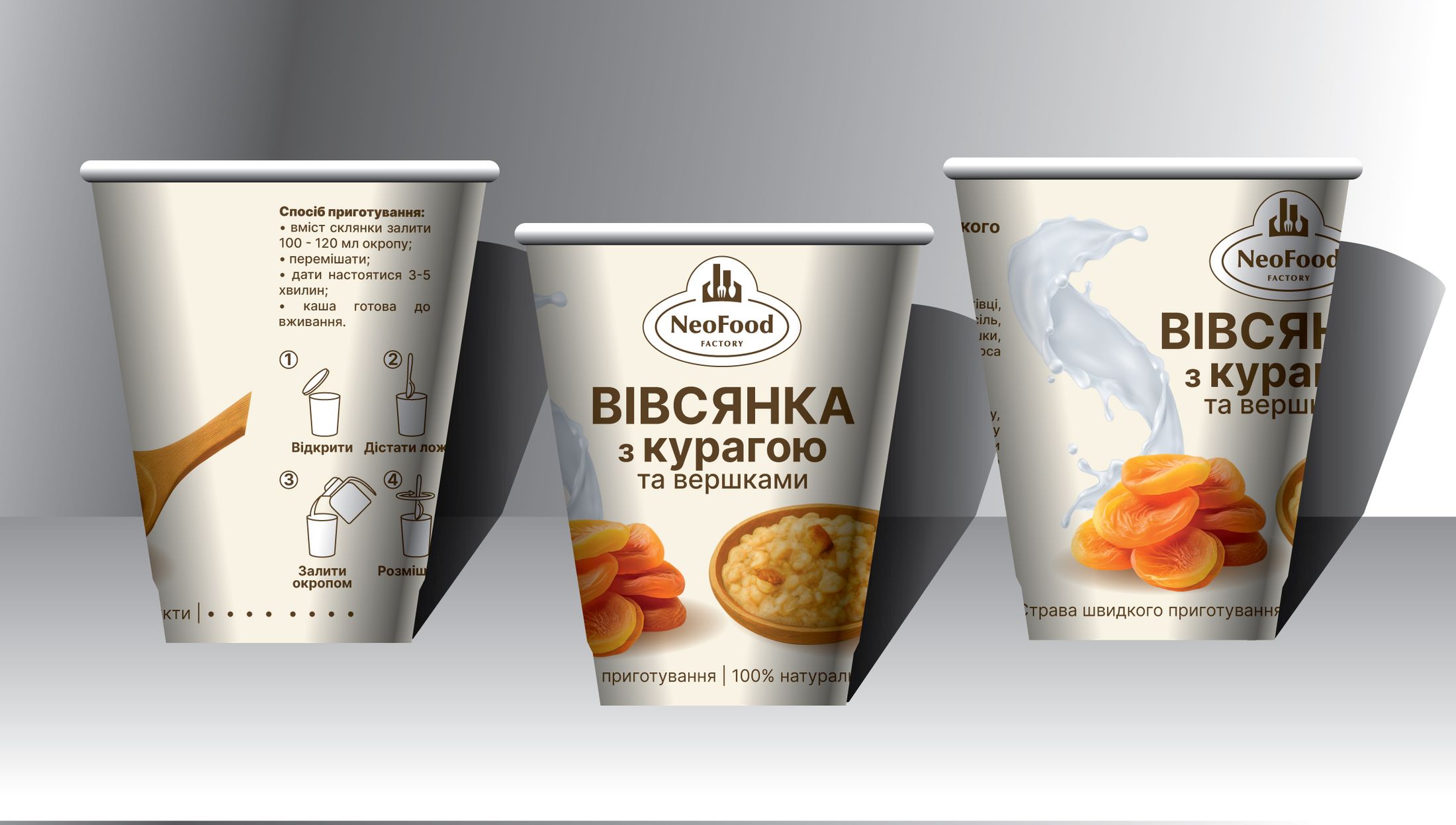 Дизайн пакування